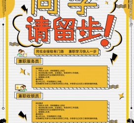 渠县胶南模特雇用兼职(胶南模特雇用兼职网)