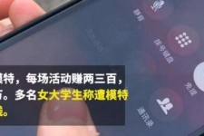渠县大学生兼职模特怎么入行(大学生兼职模特怎么入行好)