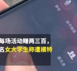 渠县大学生兼职模特怎么入行(大学生兼职模特怎么入行好)