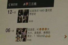 渠县伴游兼职雇用(北京雇用伴游雇用信息)