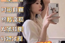 渠县摄影店模特兼职(摄影店模特雇用前提)
