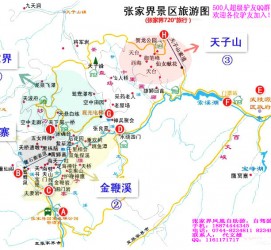 渠县旅游路线规划(旅游路线规划软件)