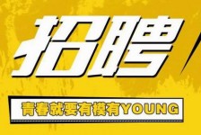 渠县上海伴游招聘 郑州伴游招聘、商务伴游、私人伴游模特网【应聘加喜子】