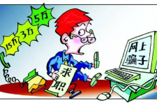 渠县上海伴游招聘 招聘女公关？原来是卖淫！揭秘58同城等网站上的招聘陷阱