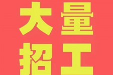 渠县三亚伴游雇用日结一万女dj的简单介绍