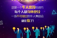 渠县男商务伴游雇用(男性伴游雇用信息)