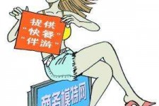 渠县广州学生兼职伴游(广州私人助理伴游招聘)