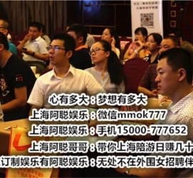 渠县广州酒店雇用佳丽伴游(广州酒店雇用佳丽伴游办事员)