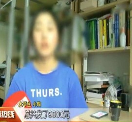 渠县兼职模特上当怎么退钱(兼职模特上当了怎么办合同也签了怎么办)