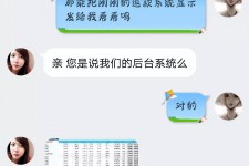 渠县兼职模特识破聊天记录(兼职模特识破聊天记录违法吗)