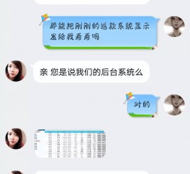 渠县兼职模特识破聊天记录(兼职模特识破聊天记录违法吗)