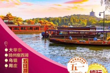 渠县旅游团报价(新疆旅游团报价)