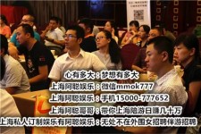 渠县顶级伴游女雇用(高端伴游雇用网站)