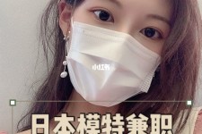 渠县网上兼职模特的工做是实的吗(网上兼职模特的工做是实的吗可信吗)