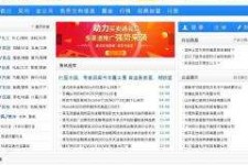 渠县伴游中国靠谱(伴游是真的吗?)