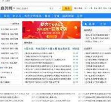 渠县伴游中国靠谱(伴游是真的吗?)