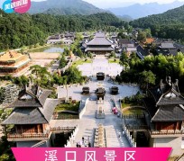 渠县旅游价格(旅游一次大概多少钱)