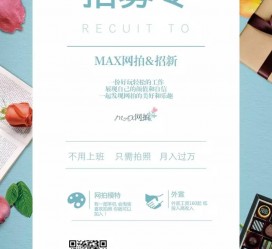 渠县略阳模特兼职(咸阳模特兼职)