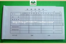 渠县关于全国陪床伴游雇用一单一结的信息
