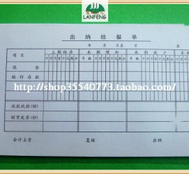 渠县关于全国陪床伴游雇用一单一结的信息