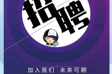 渠县私人伴游招聘 南昌伴游招聘，全国各地私人陪同游玩(今日/招聘)