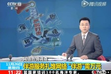 渠县伴游中国靠谱吗(伴游真的假的)