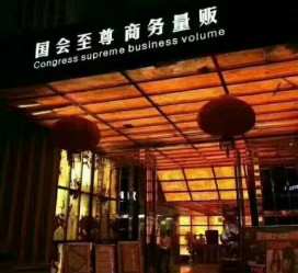 渠县广州伴游雇用包厢女办事员的简单介绍