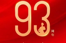 渠县中国伴游带你游玩祖国大好山河(祖国我想对你说简短)