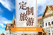 渠县泰国“私人伴游”，令欧美老头过于着迷，从业者说出其中内幕