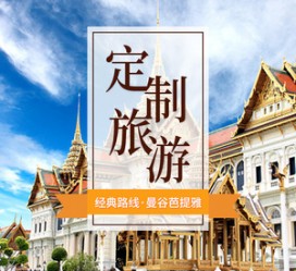 渠县泰国“私人伴游”，令欧美老头过于着迷，从业者说出其中内幕