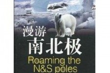 渠县游记攻略(ps西游记攻略)