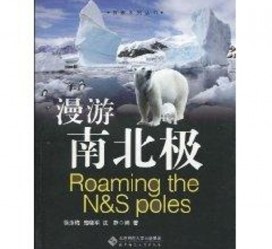 渠县游记攻略(ps西游记攻略)