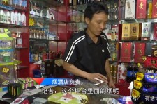 渠县网上雇用伴游然后要你买烟的简单介绍