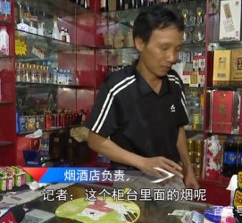 渠县网上雇用伴游然后要你买烟的简单介绍