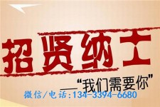 渠县酒店雇用伴游(酒店雇用伴游办事员)