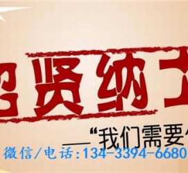 渠县酒店雇用伴游(酒店雇用伴游办事员)