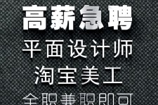 渠县档口雇用兼职模特(档口小妹一般几月份雇用)
