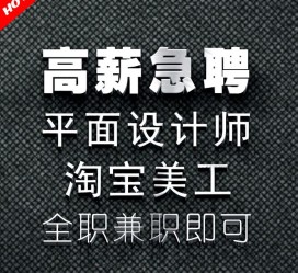 渠县档口雇用兼职模特(档口小妹一般几月份雇用)