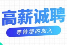 渠县九江模特兼职雇用(九江模特兼职雇用最新信息)