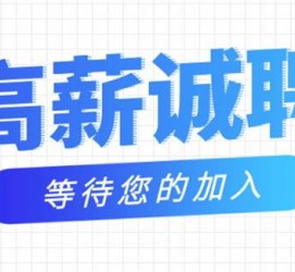 渠县九江模特兼职雇用(九江模特兼职雇用最新信息)