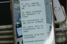 渠县中国伴游网招聘(全国高薪招聘伴游)