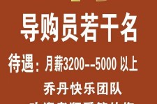 渠县雇用男女商务伴游(北京夜场雇用模特800)