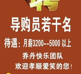 渠县雇用男女商务伴游(北京夜场雇用模特800)