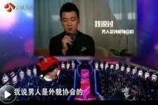 渠县2018非诚勿扰做模特兼职的男嘉宾(2018非诚勿扰做模特兼职的男嘉宾有哪些)