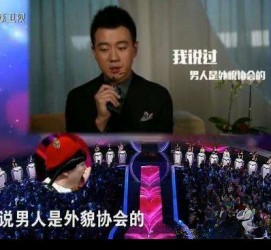 渠县2018非诚勿扰做模特兼职的男嘉宾(2018非诚勿扰做模特兼职的男嘉宾有哪些)