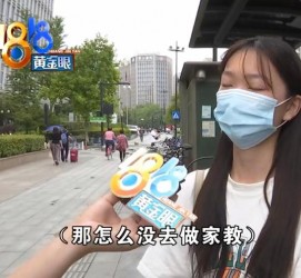渠县兼职模特之美院女孩的简单介绍