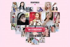 渠县淘宝兼职模特怎么要回钱(淘宝模特兼职要交钱吗)