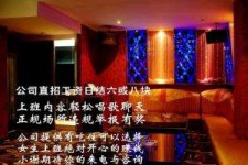 渠县镇江伴游兼职(镇江高专兼职女)