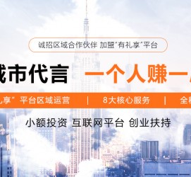 渠县青岛兼职**联络体例(青岛兼职1010兼职网)