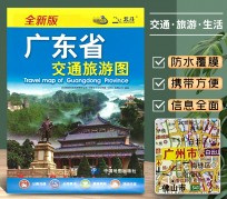 渠县旅游图(旅游图标设计)